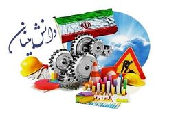 دستیابی ایران به فناوری‌های روز با وجود تحریم‌ها